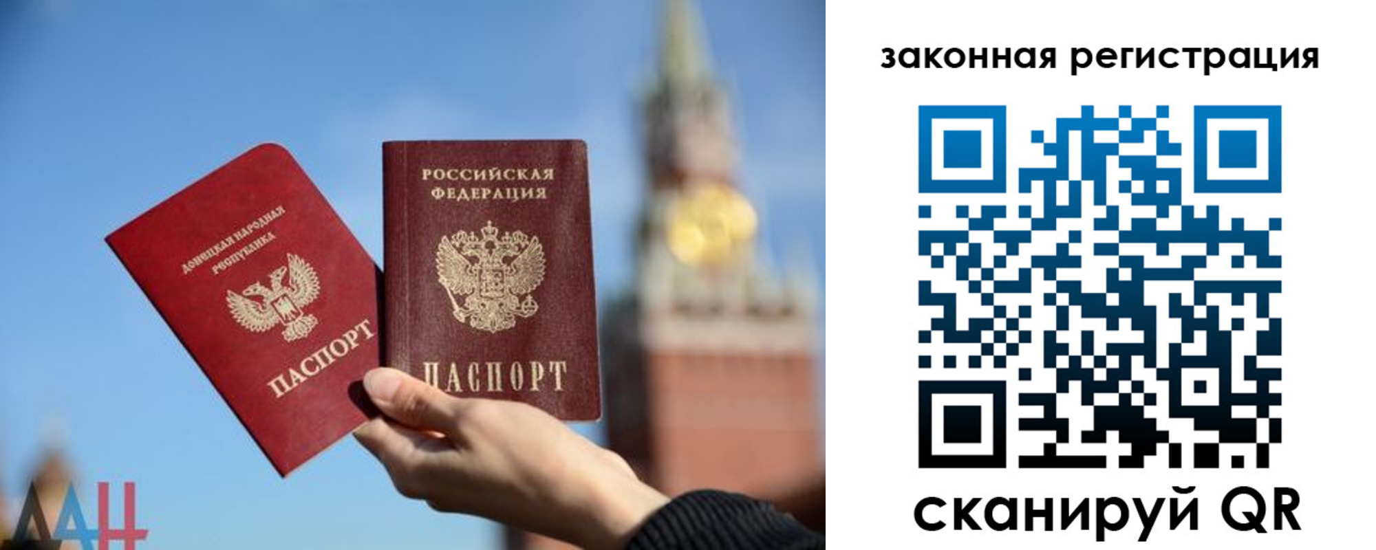 временная регистрация госуслуги в Одинцово